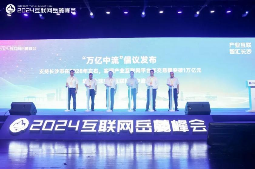 湖南政协新闻网