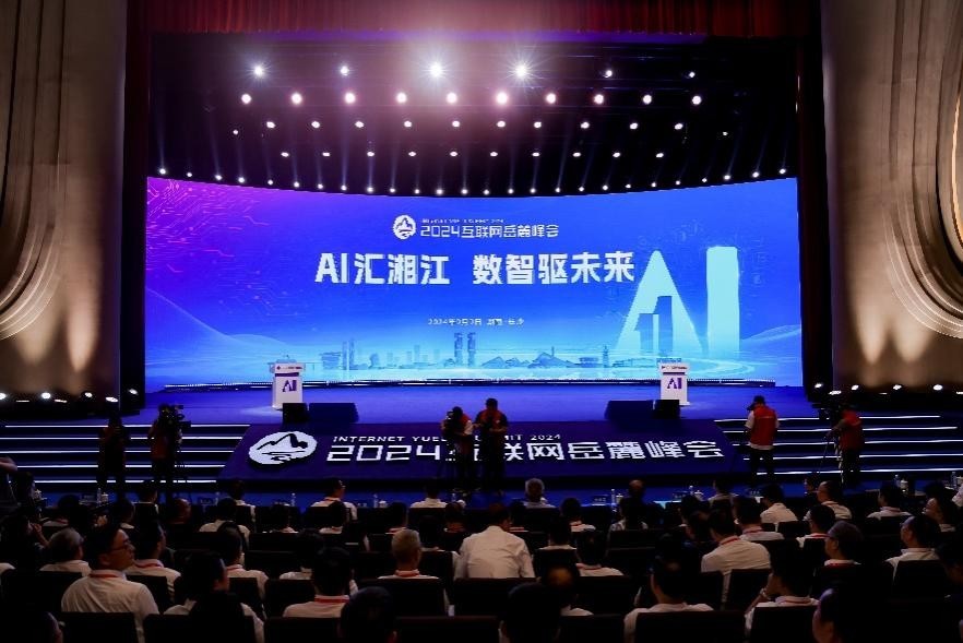 湖南政协新闻网