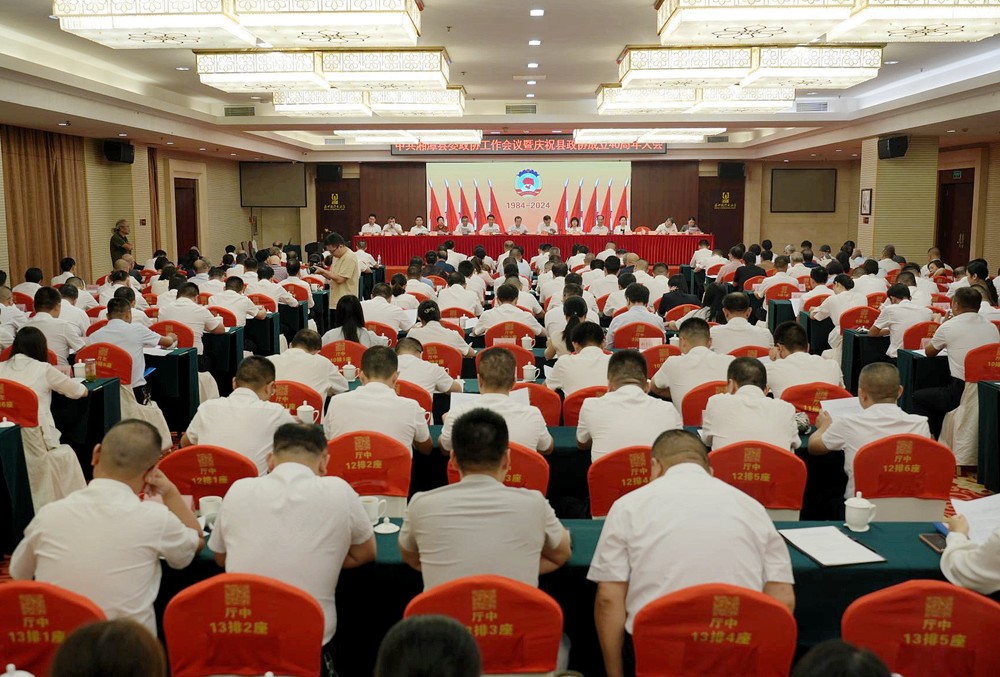 湖南政协新闻网