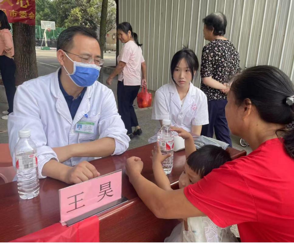 湖南政协新闻网