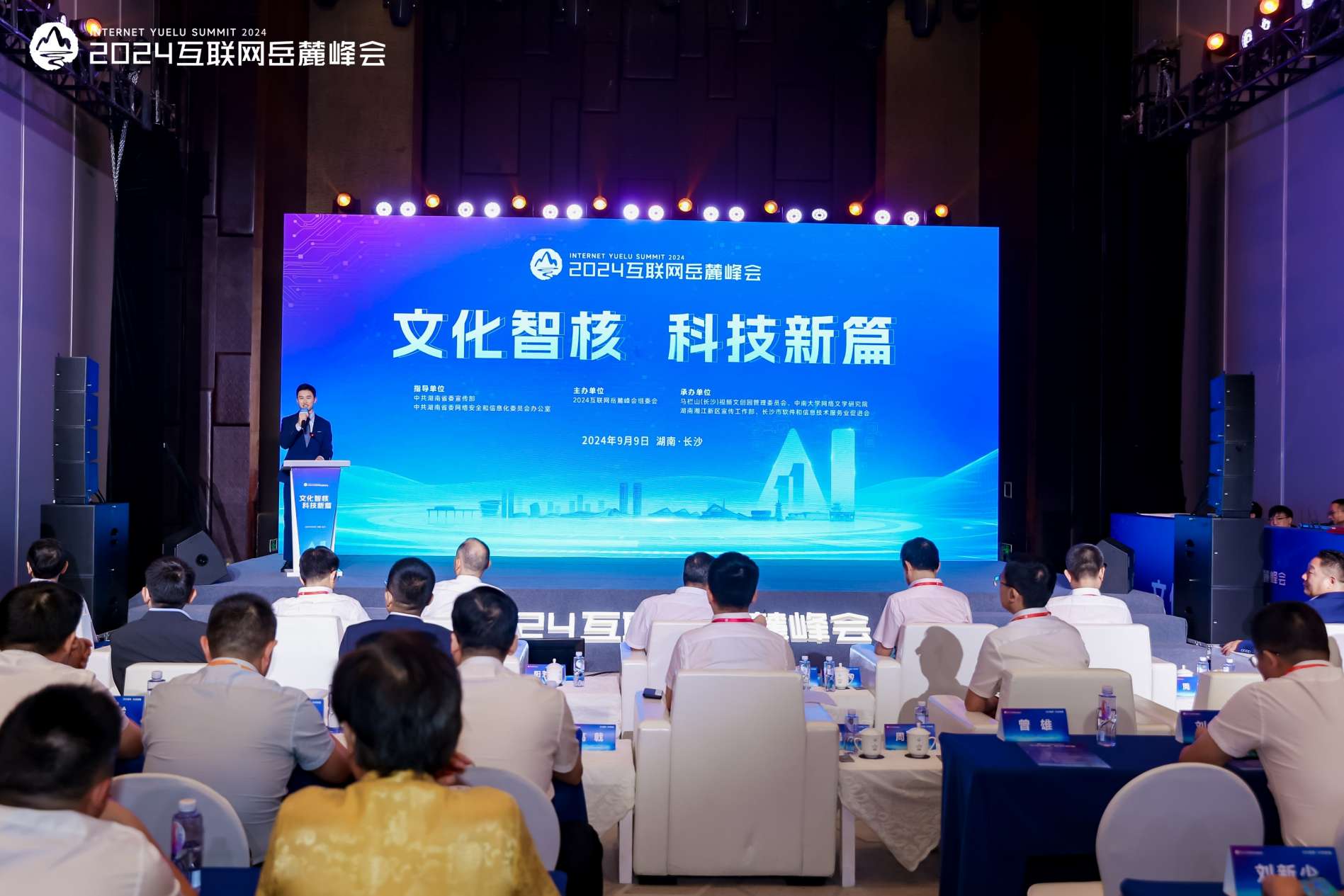 湖南政协新闻网