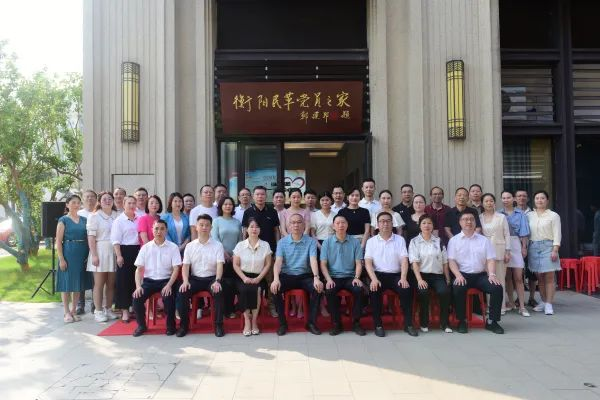 湖南政协新闻网