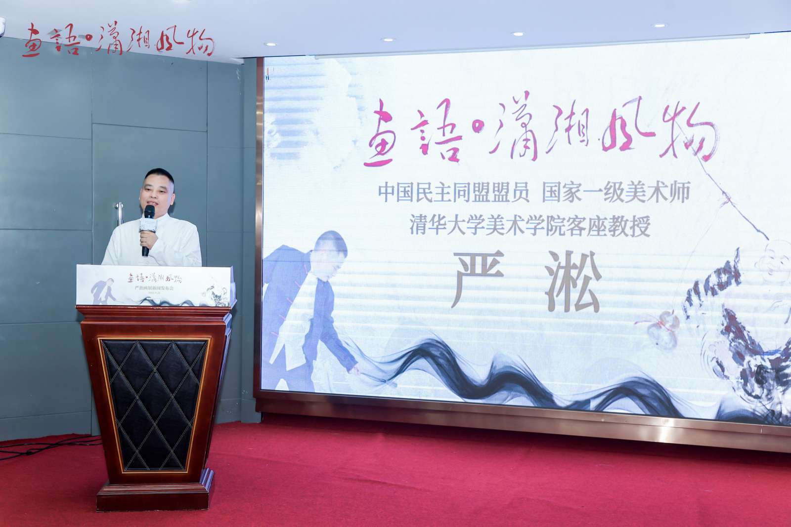 湖南政协新闻网 湖南政协新闻网