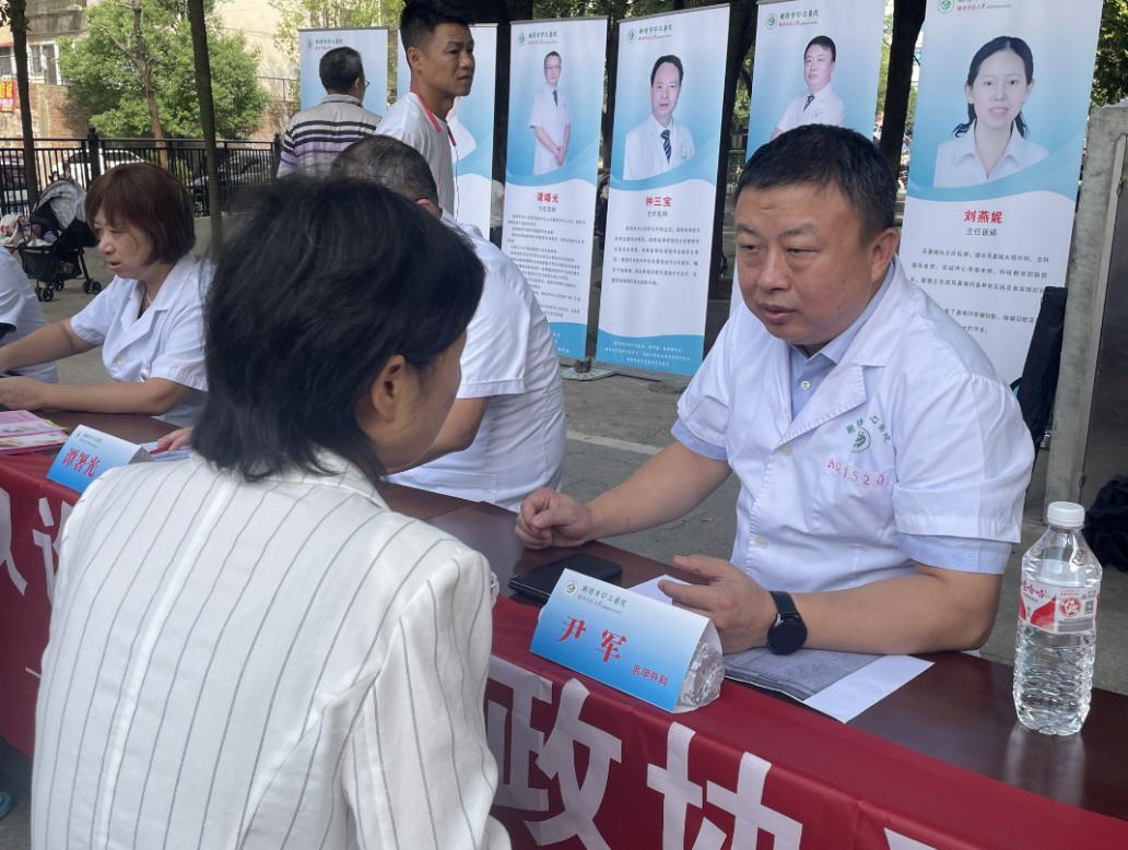 湖南政协新闻网
