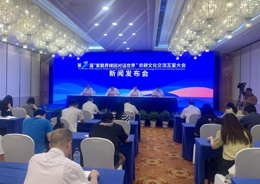 湖南政协新闻网