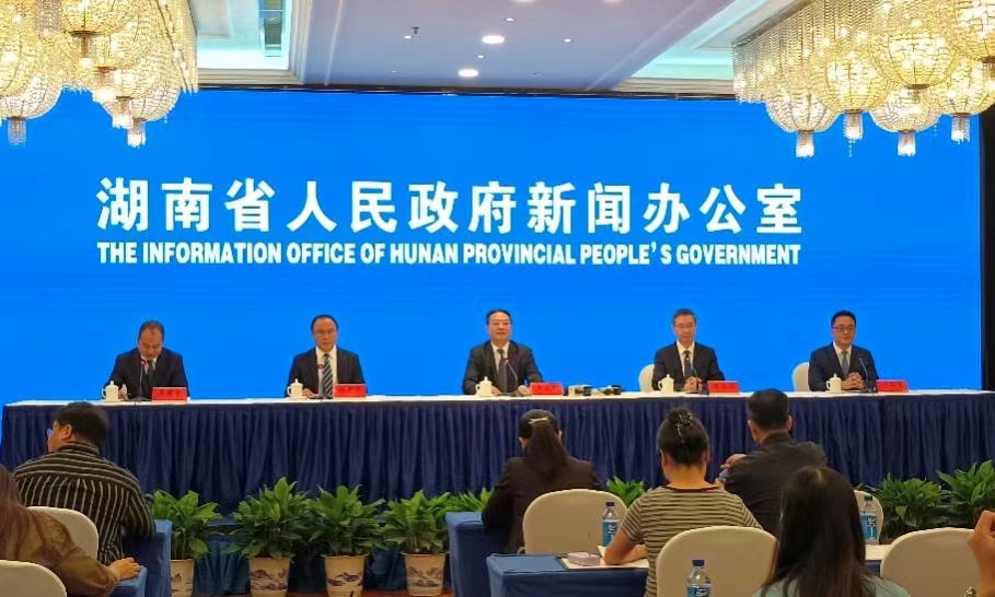 湖南政协新闻网 湖南政协新闻网