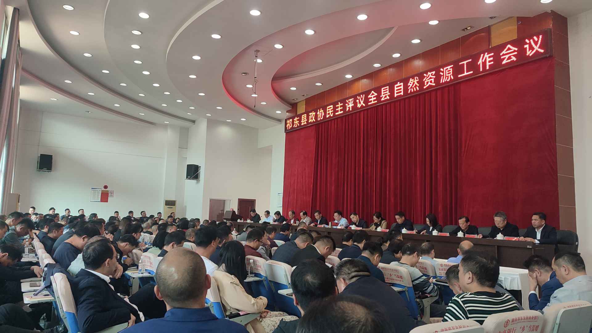 湖南政协新闻网 湖南政协新闻网