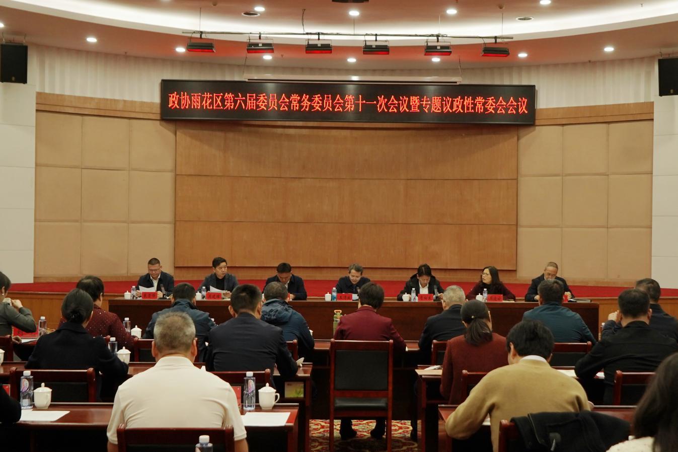 湖南政协新闻网