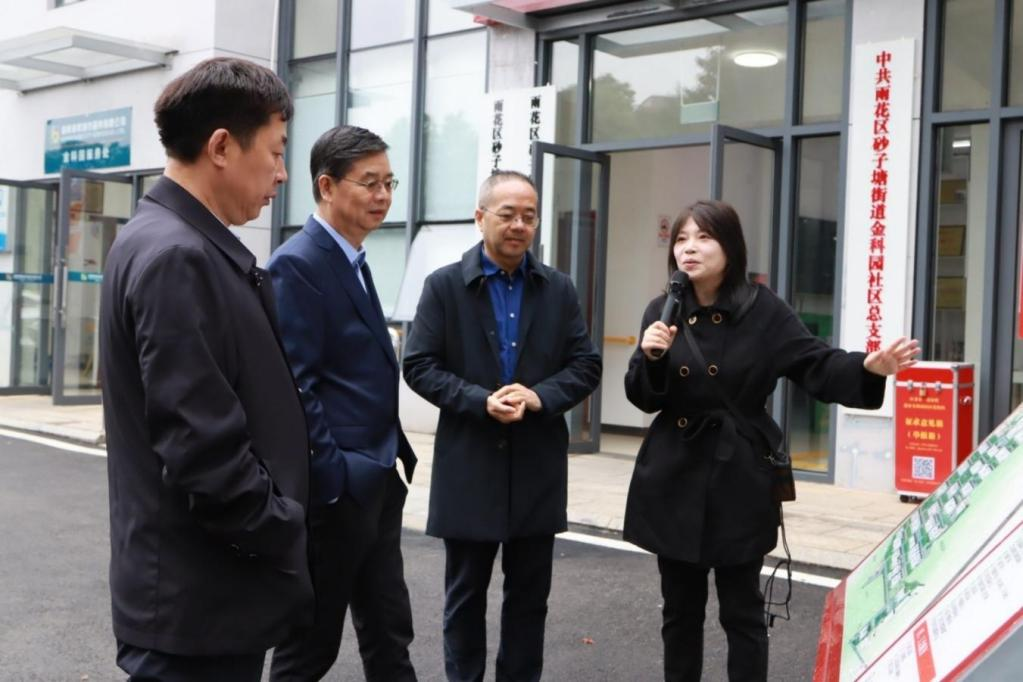 湖南政协新闻网