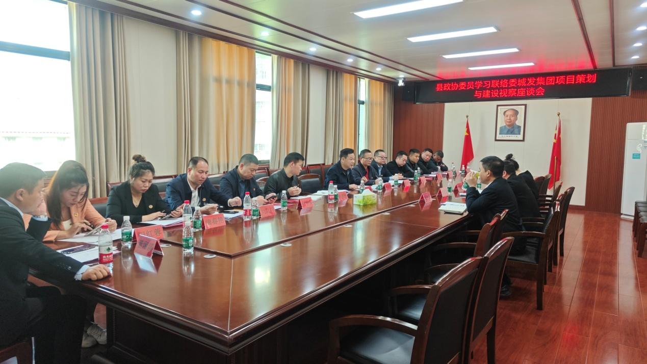 湖南政协新闻网