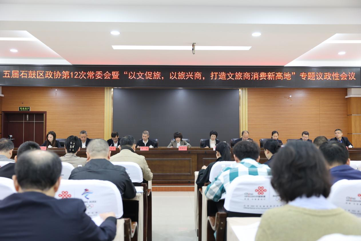 湖南政协新闻网