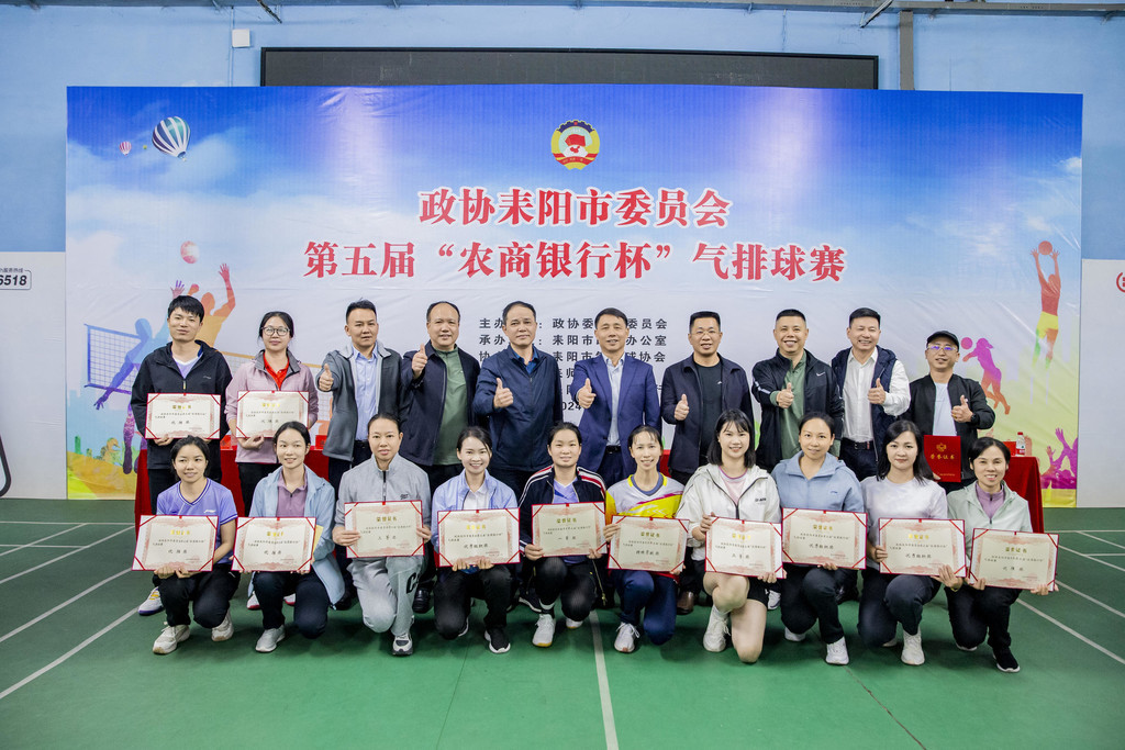 湖南政协新闻网 湖南政协新闻网