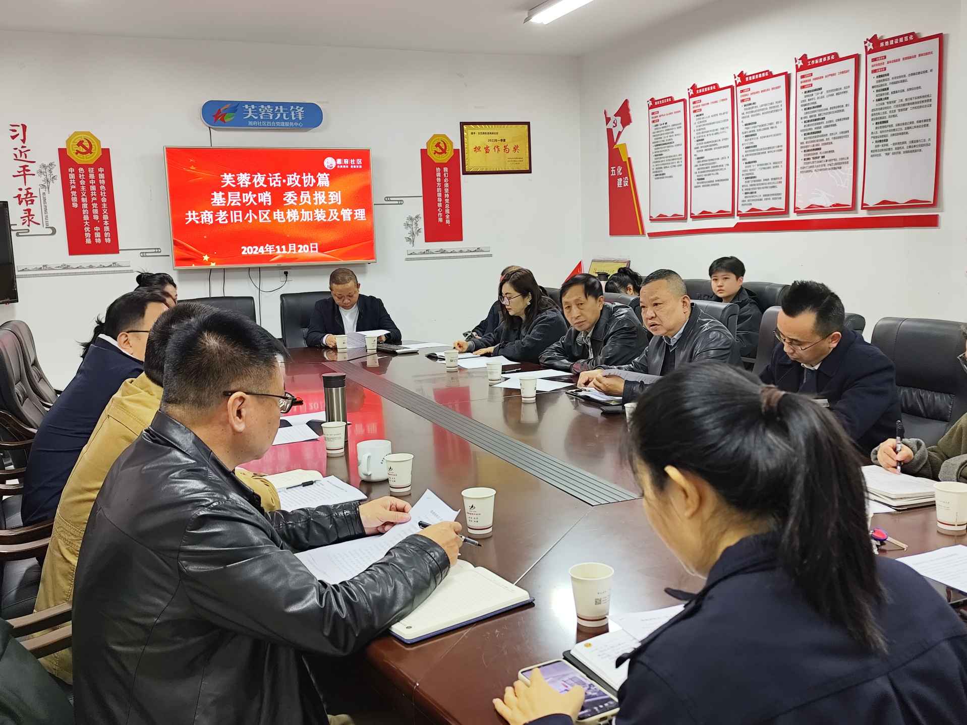 湖南政协新闻网