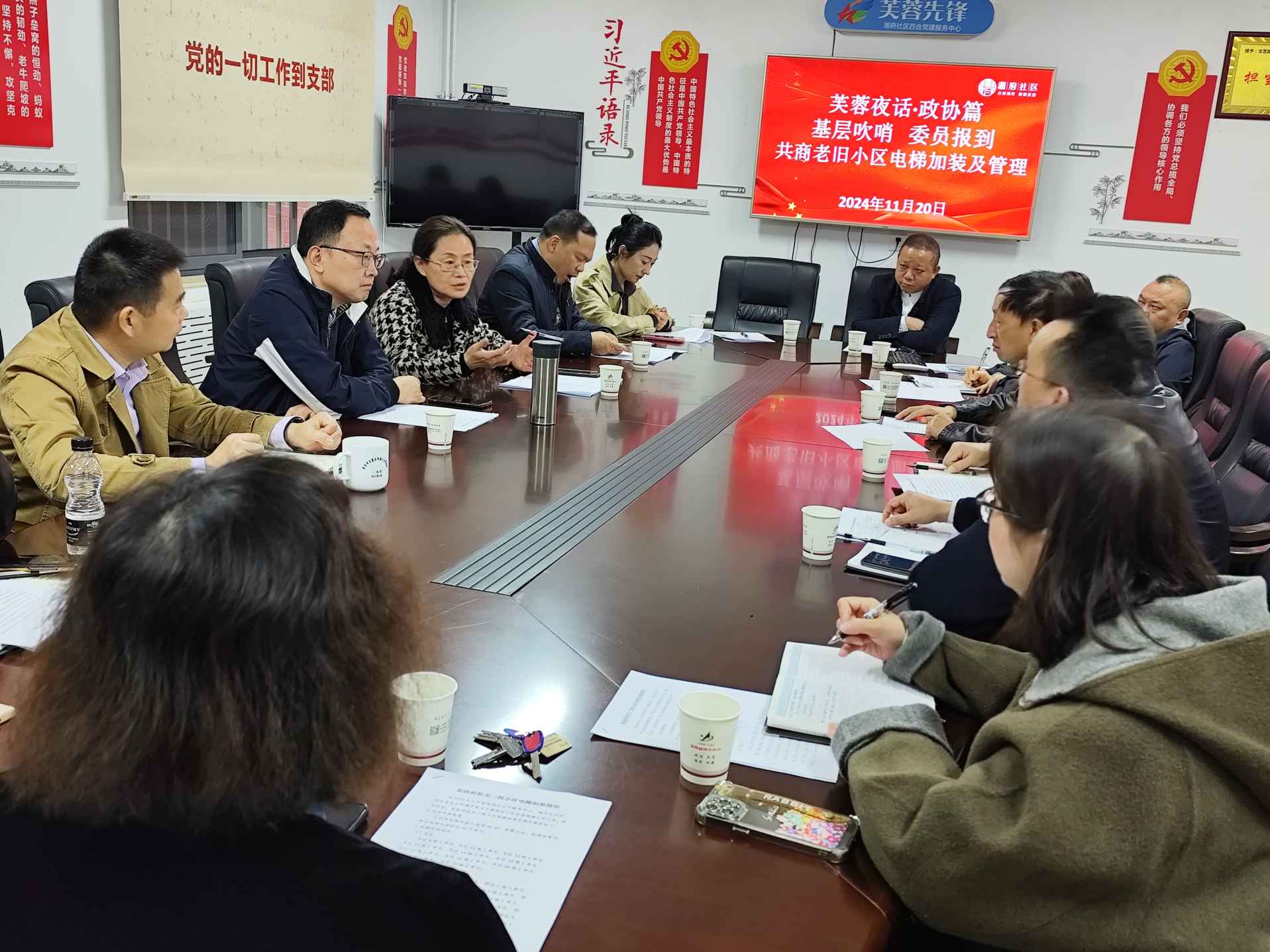 湖南政协新闻网