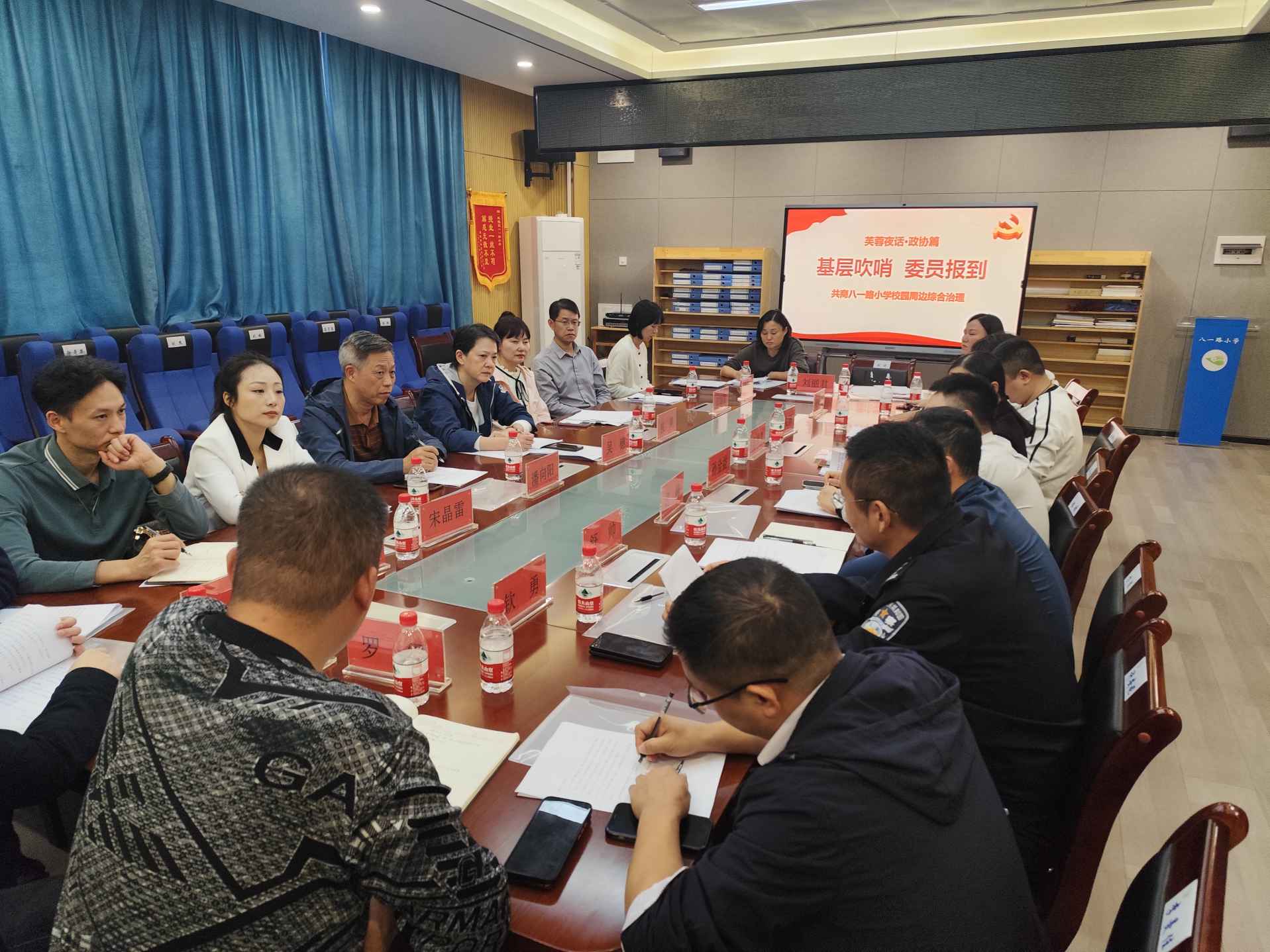 湖南政协新闻网