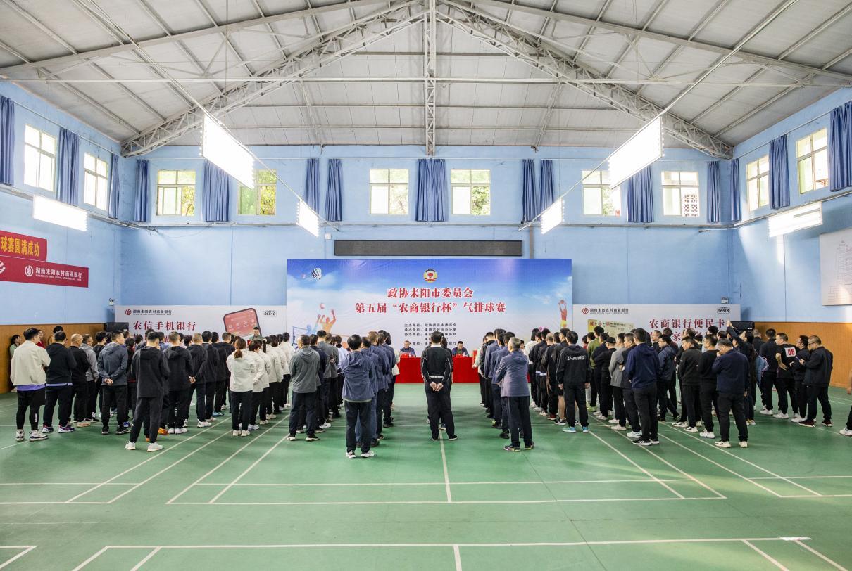 湖南政协新闻网 湖南政协新闻网