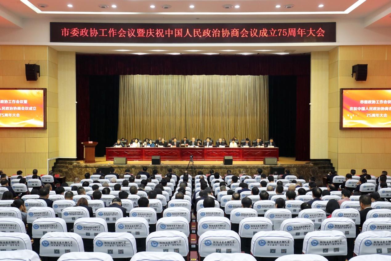 湖南政协新闻网 湖南政协新闻网