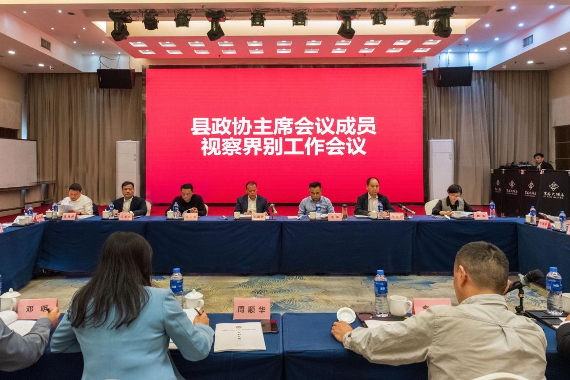 湖南政协新闻网