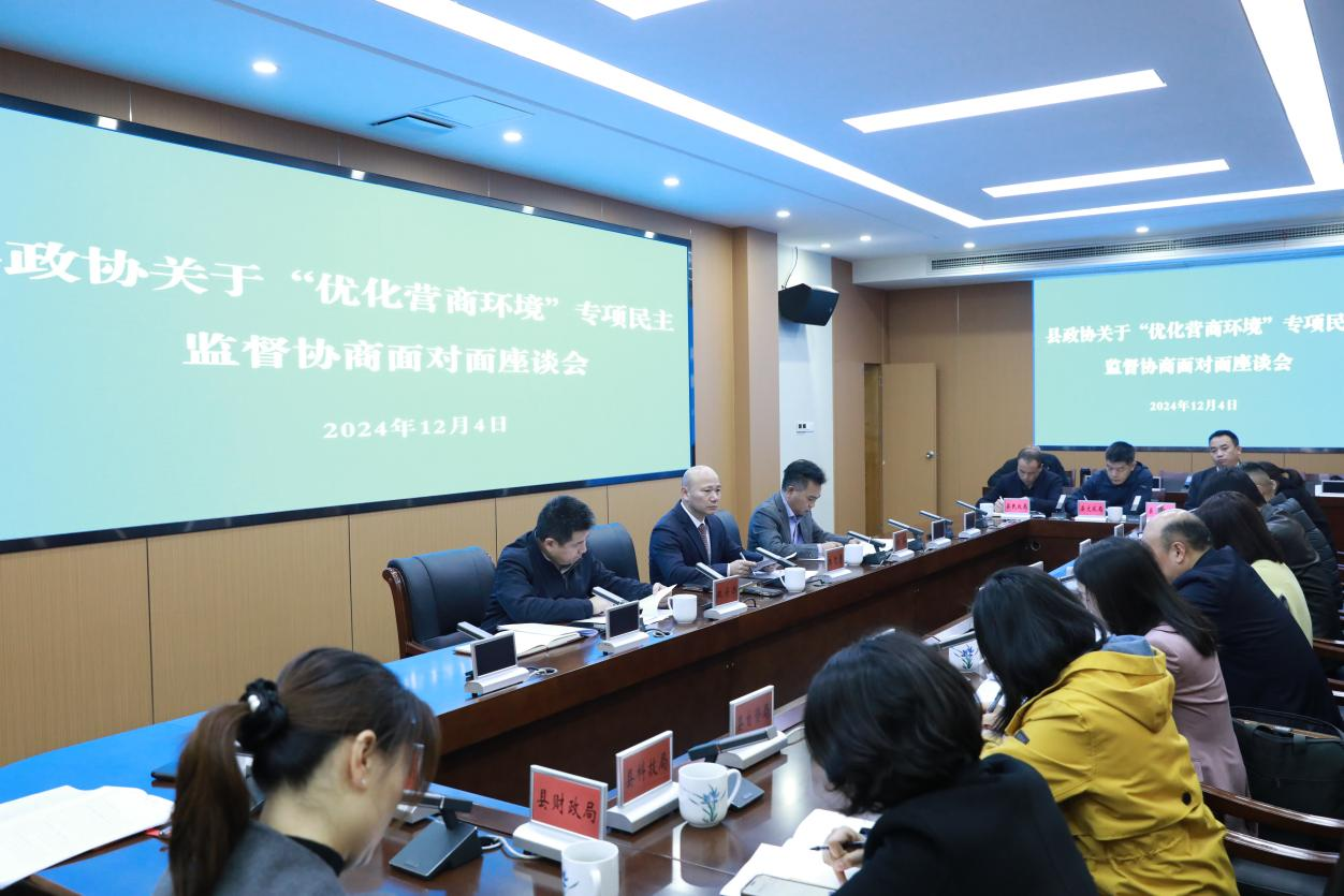 湖南政协新闻网