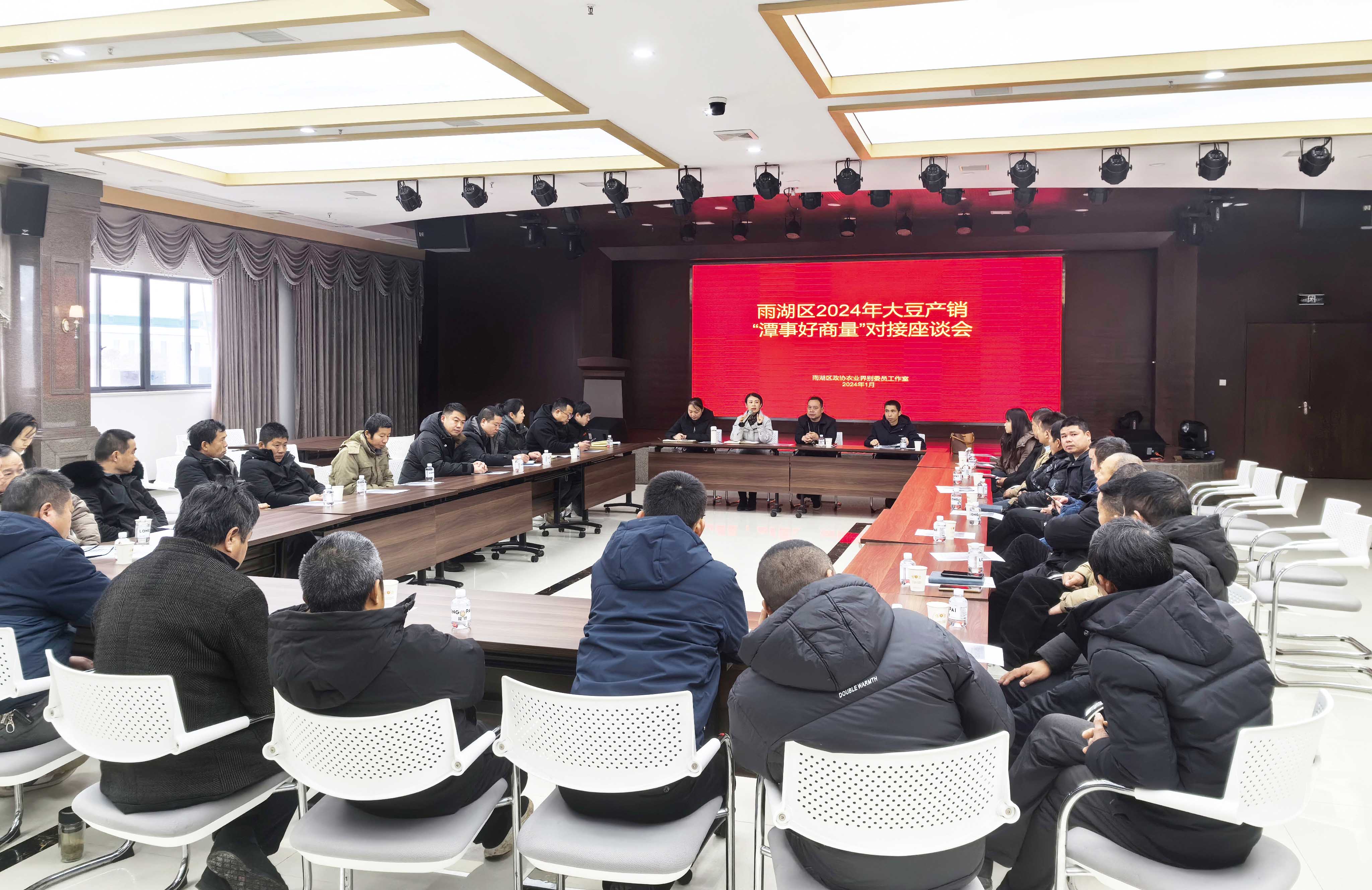 湖南政协新闻网