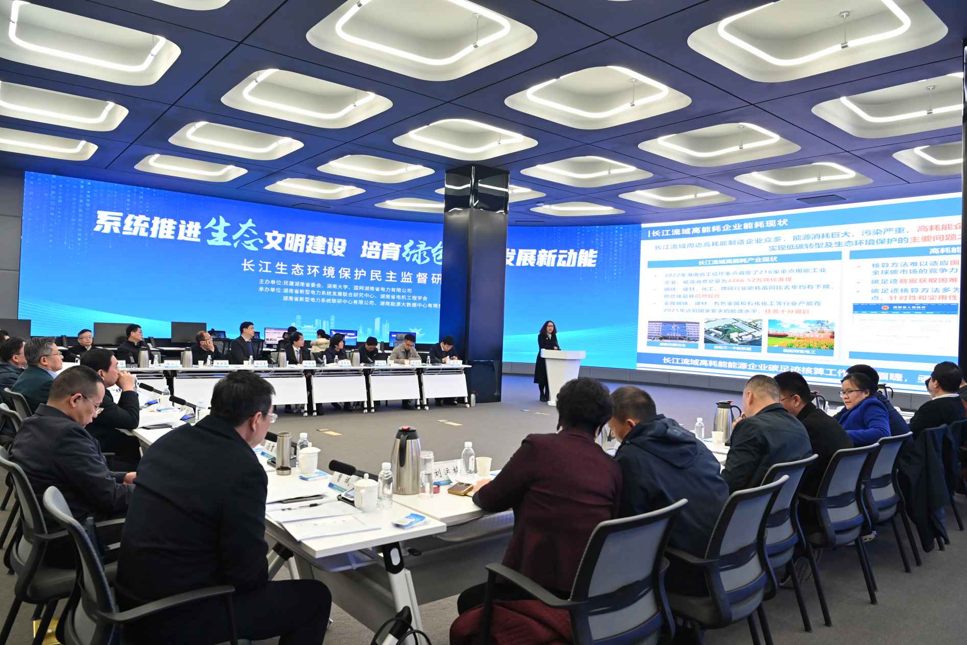 湖南政协新闻网