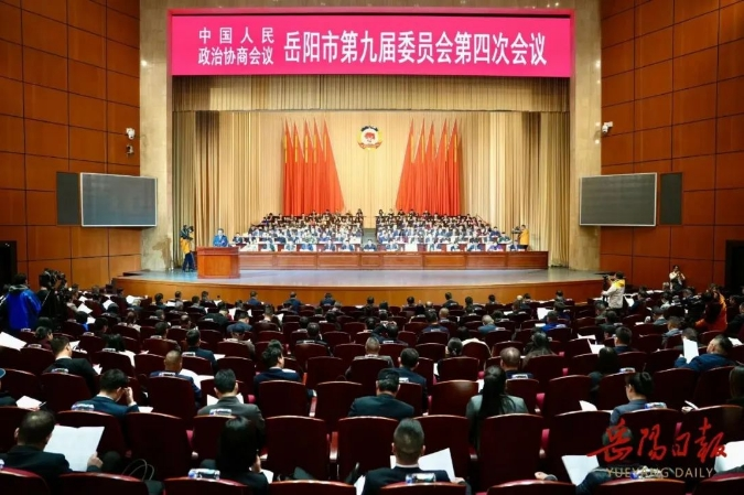 湖南政协新闻网