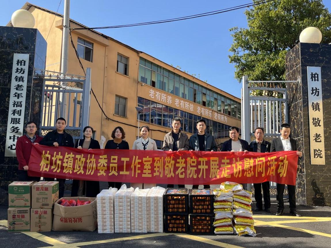 湖南政协新闻网