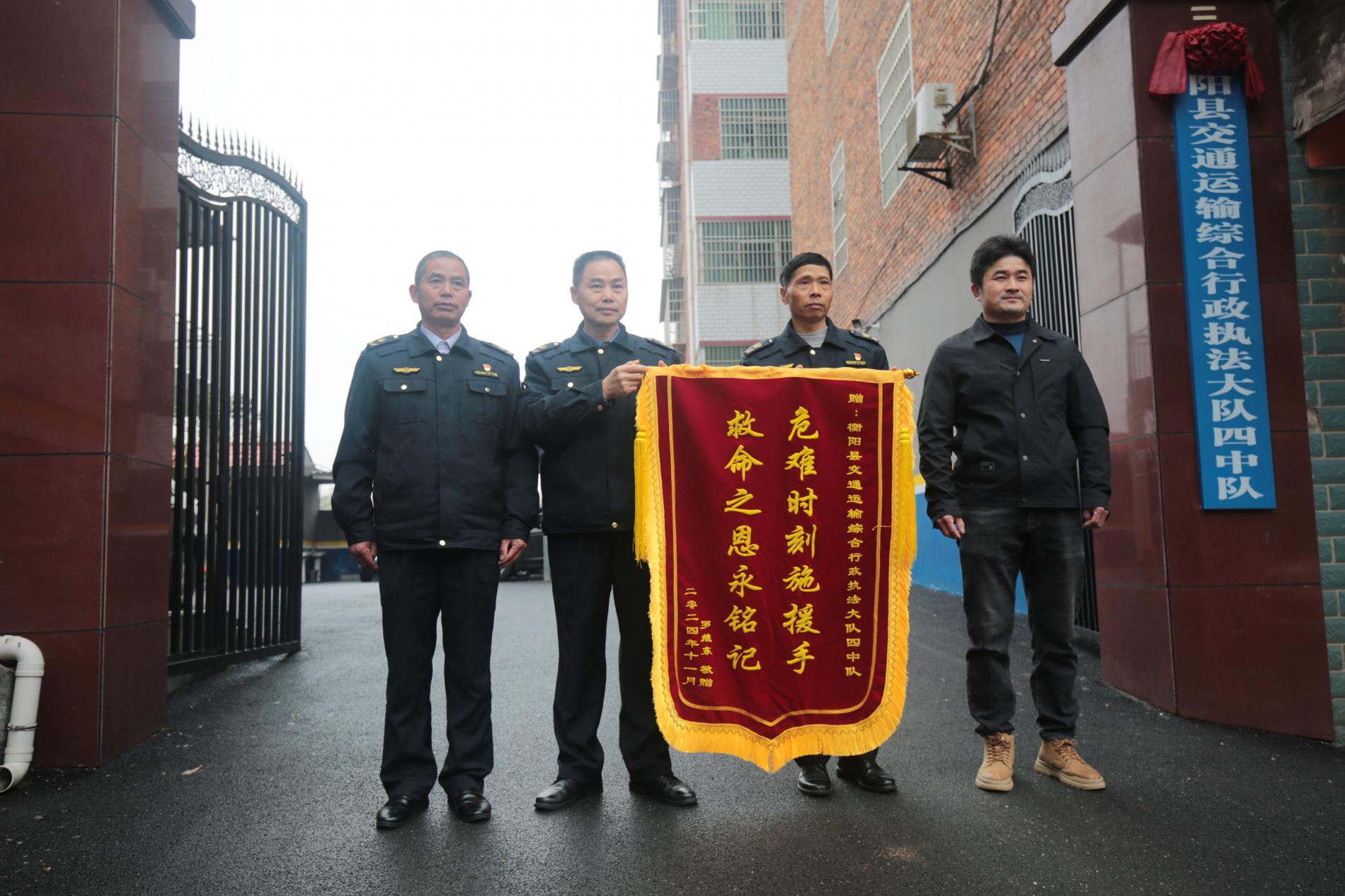 湖南政协新闻网
