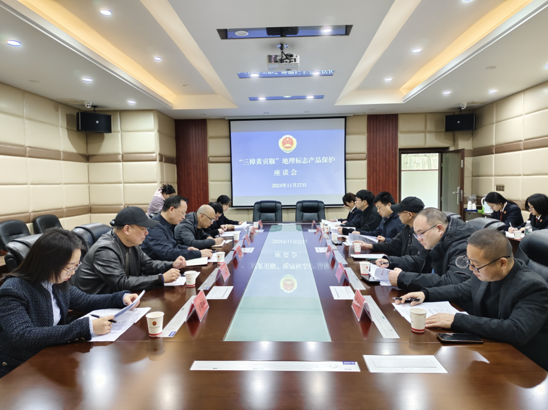 湖南政协新闻网