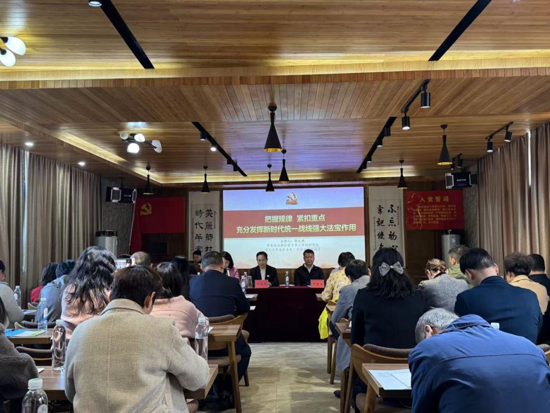 湖南政协新闻网