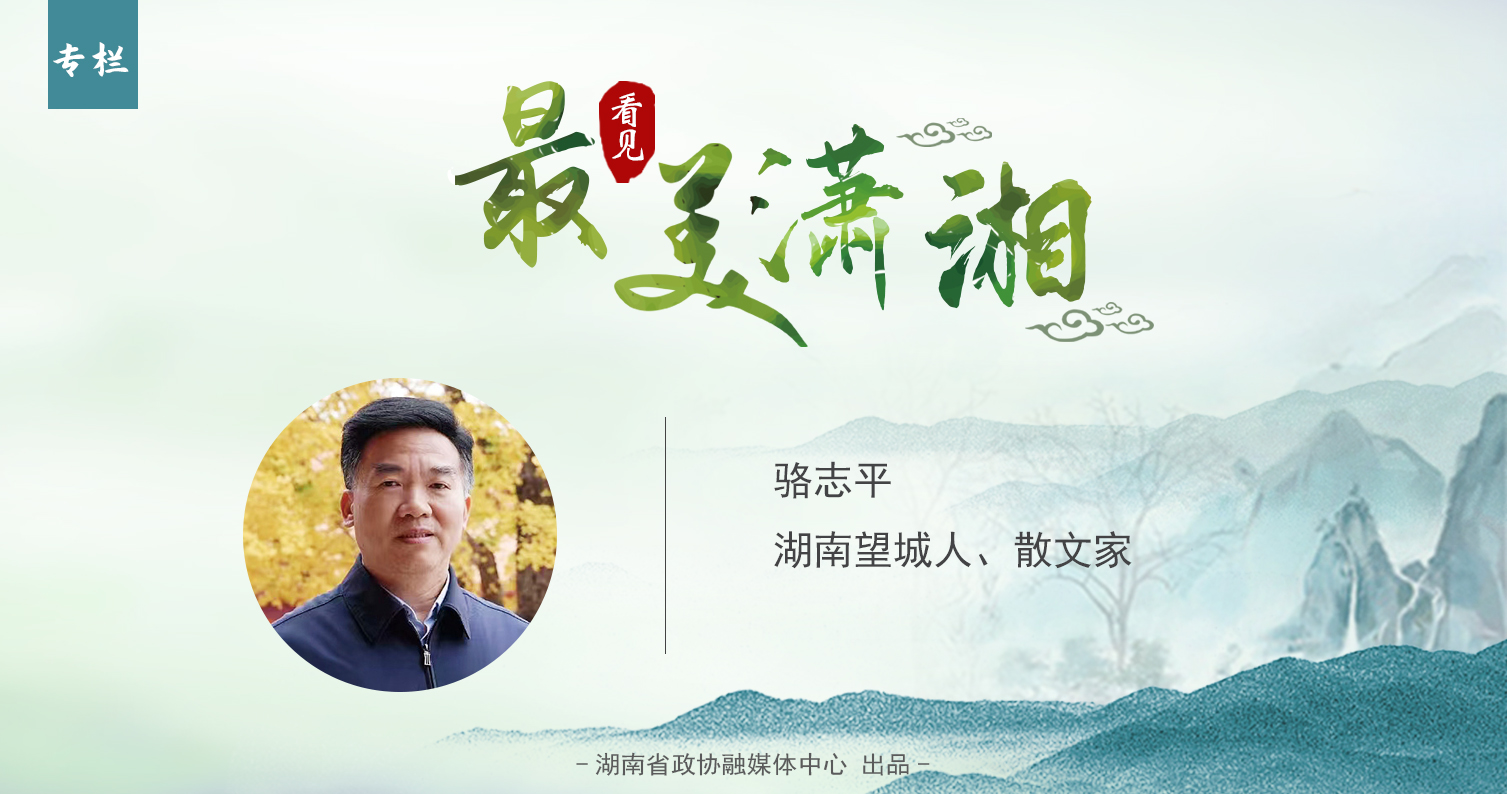 最美潇湘.jpg