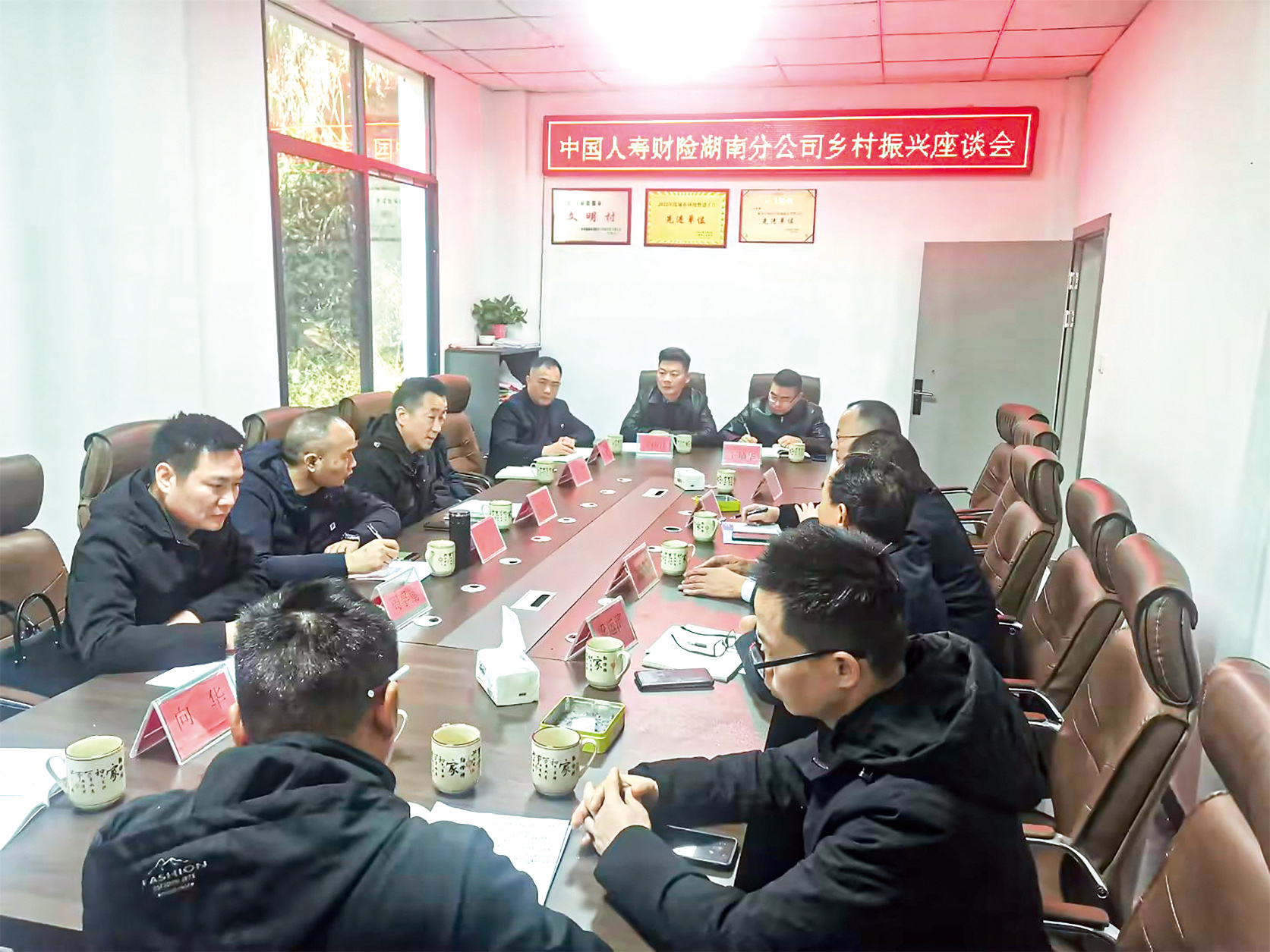 湖南政协新闻网