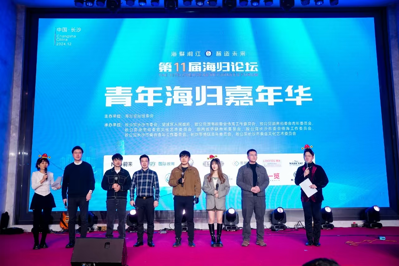 湖南政协新闻网