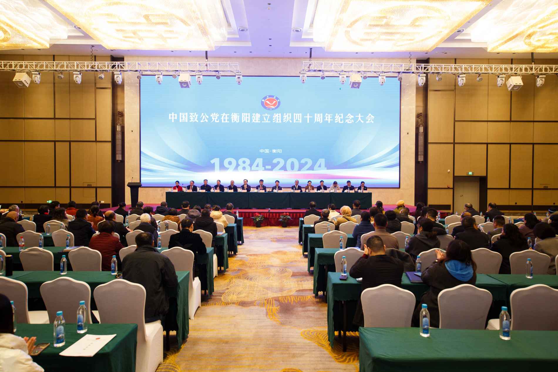 湖南政协新闻网