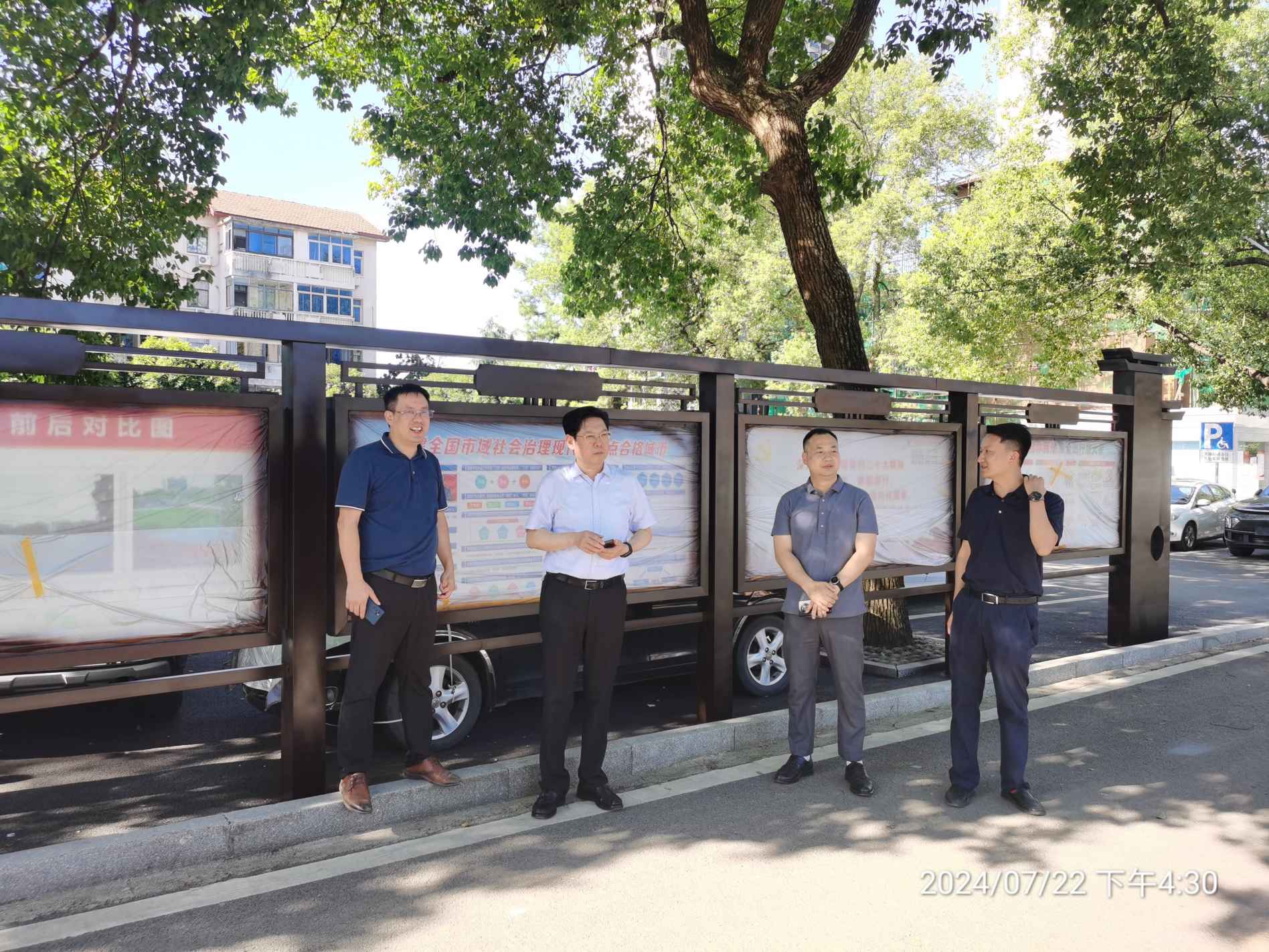 湖南政协新闻网