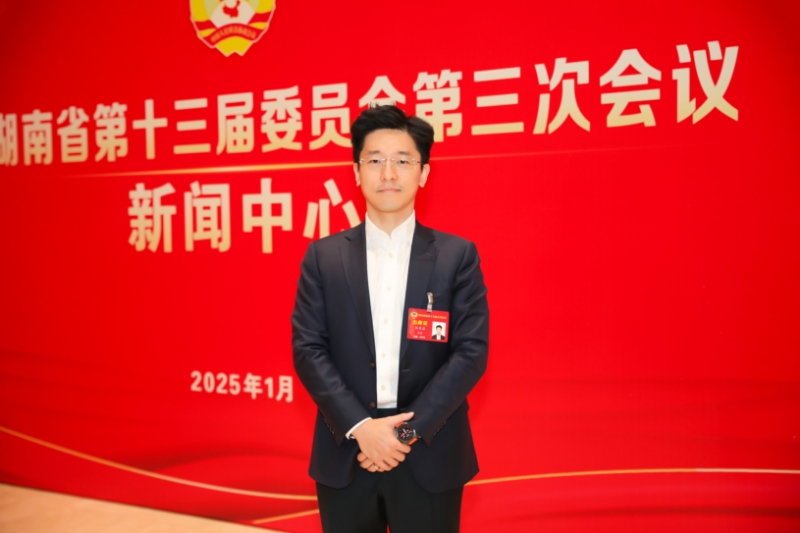 湖南政协新闻网