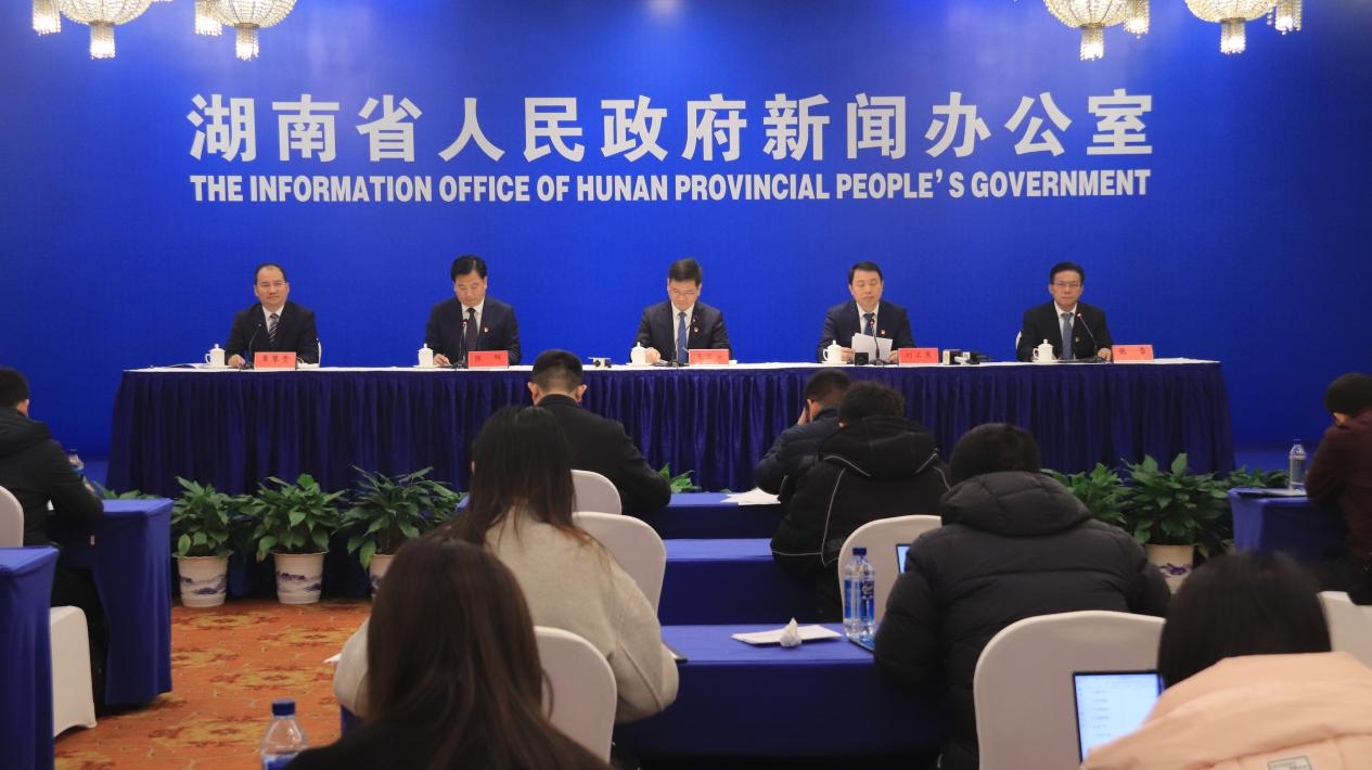 湖南政协新闻网
