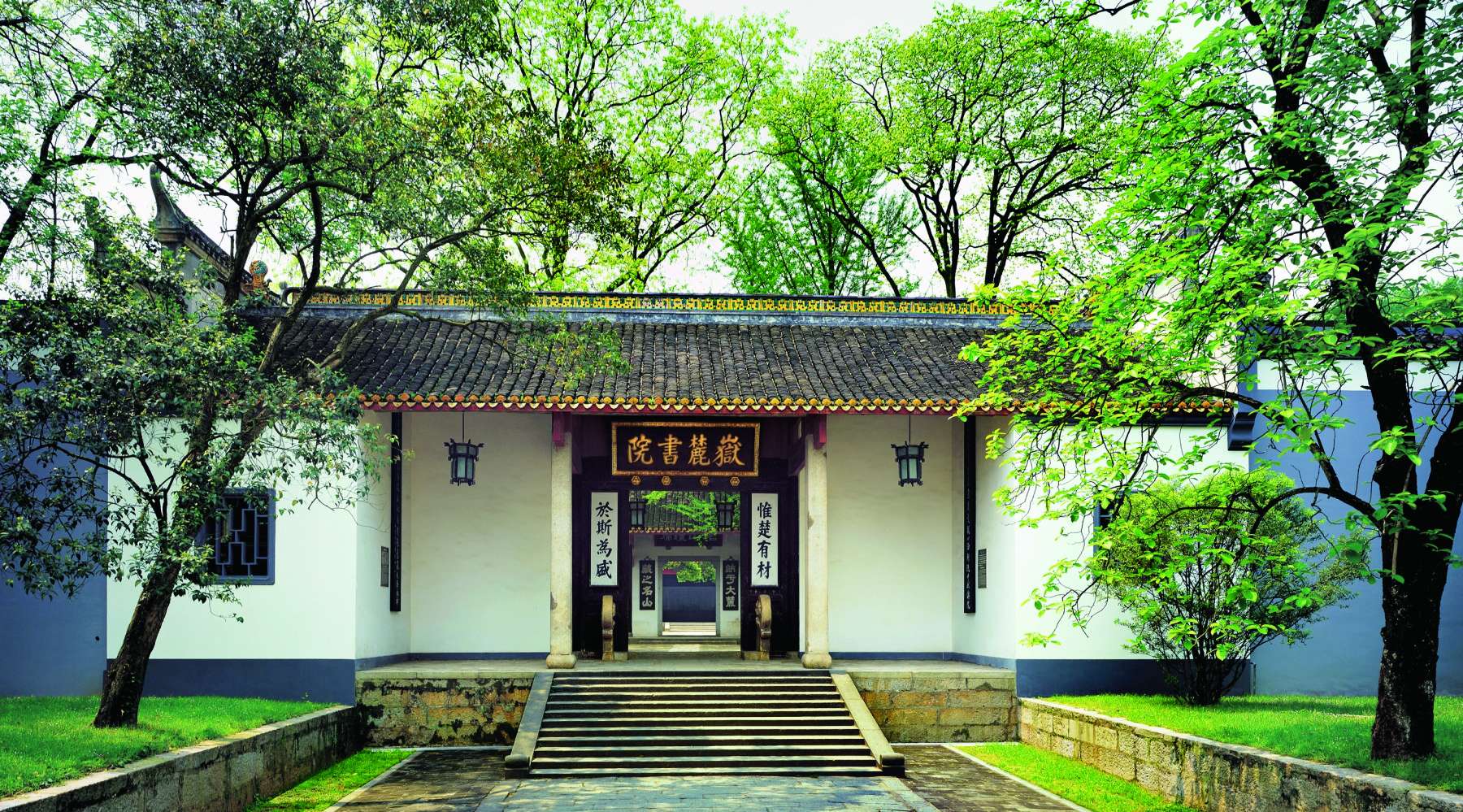 湖南政协新闻网