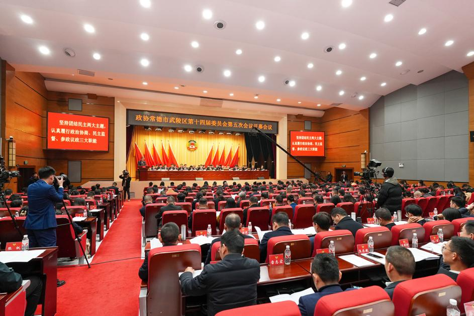 湖南政协新闻网