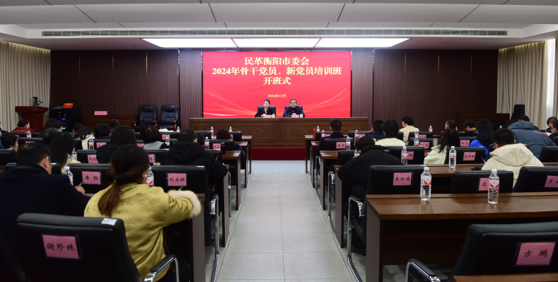 湖南政协新闻网
