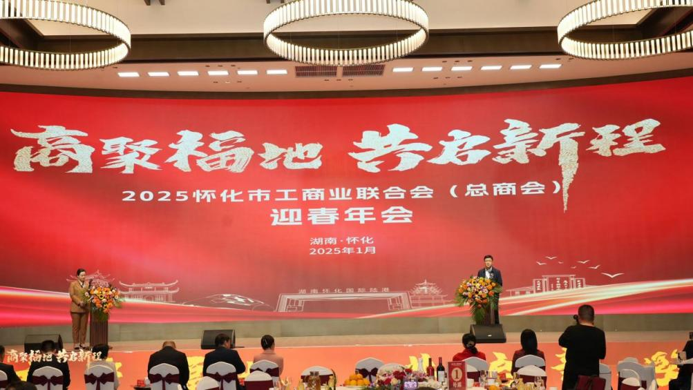 湖南政协新闻网