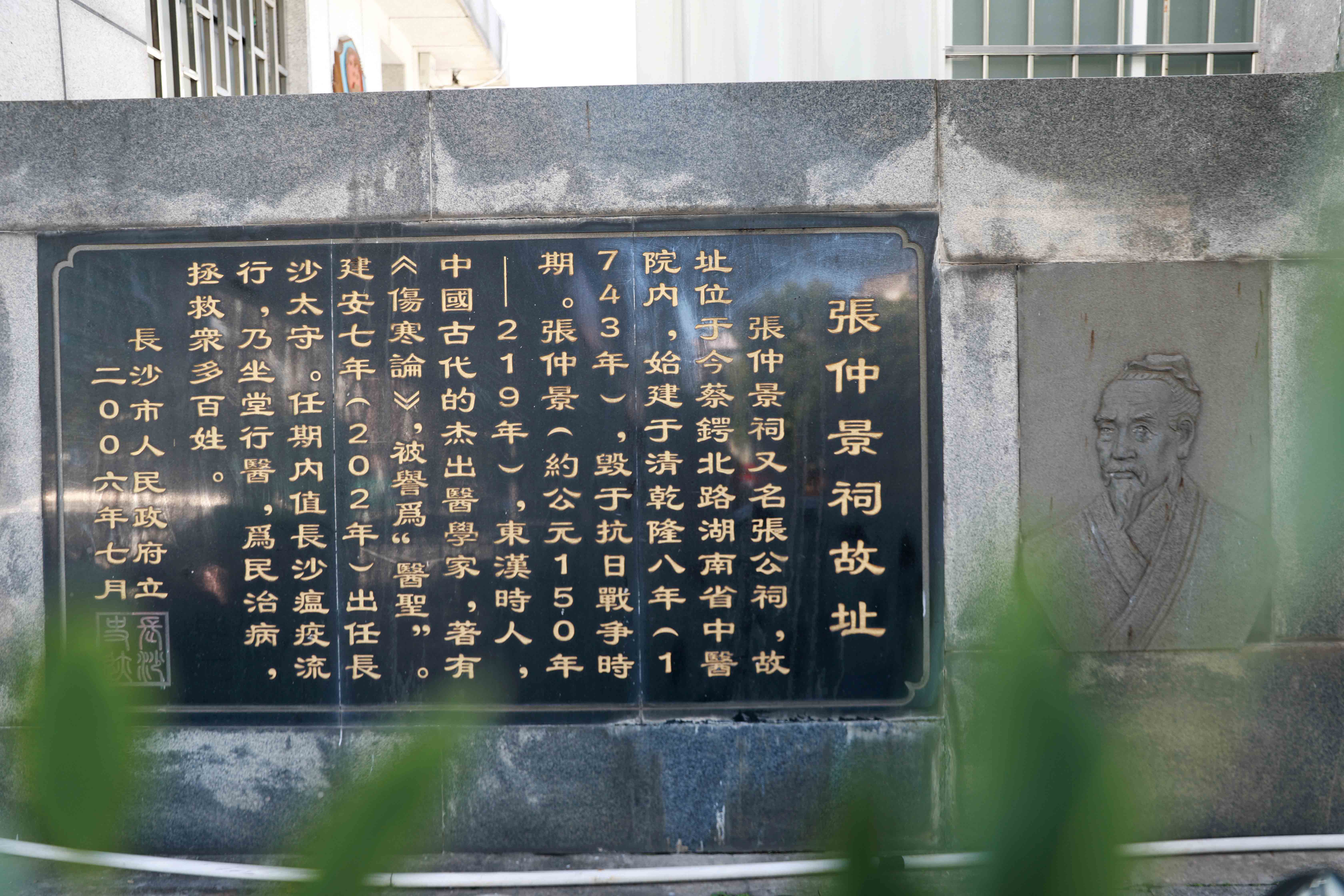湖南政协新闻网