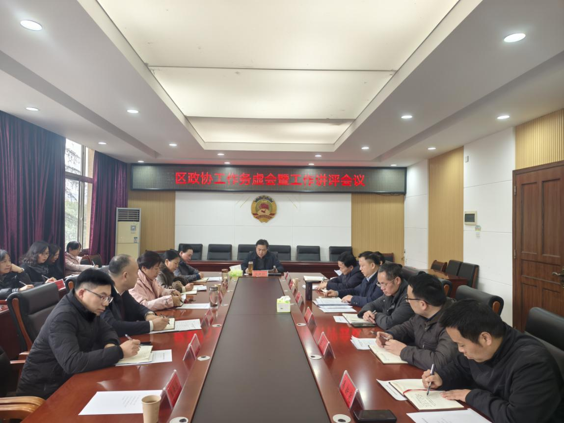 湖南政协新闻网