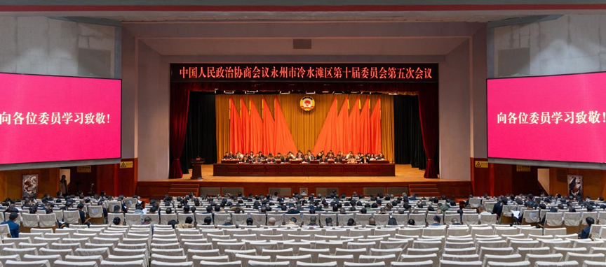 湖南政协新闻网