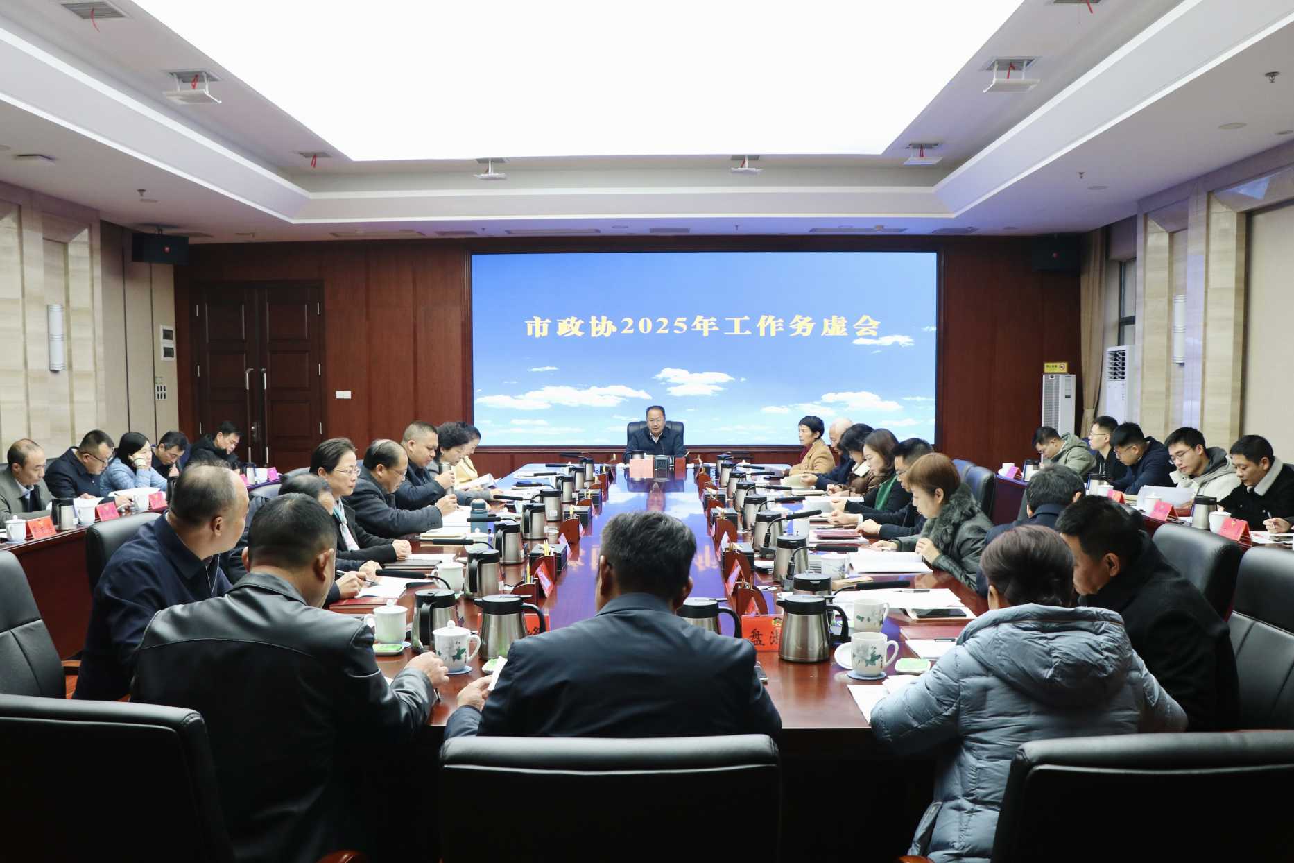 湖南政协新闻网