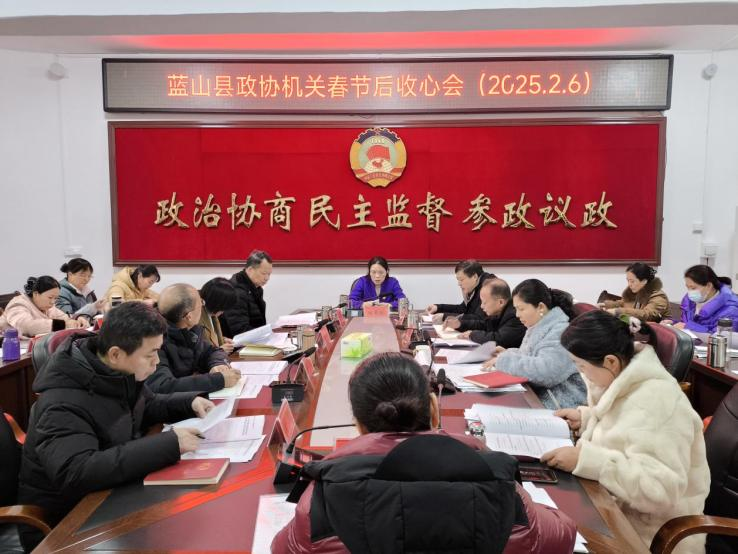 湖南政协新闻网