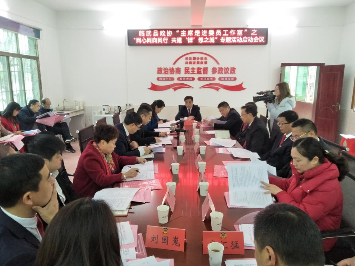 湖南政协新闻网