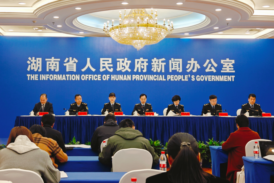 湖南政协新闻网