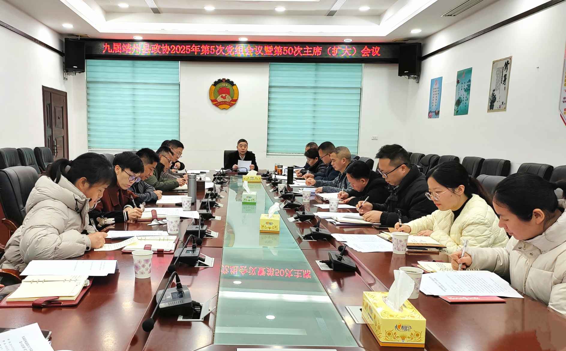 湖南政协新闻网