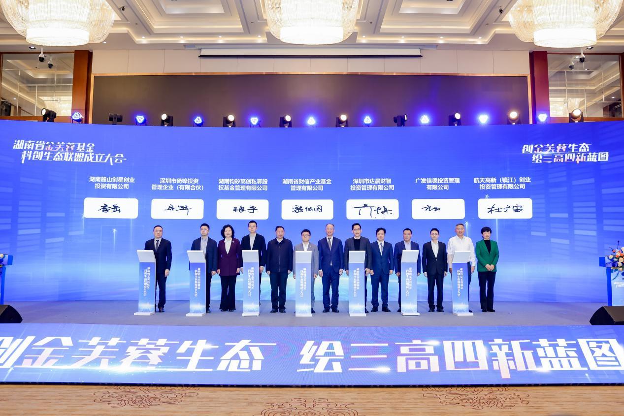 湖南政协新闻网